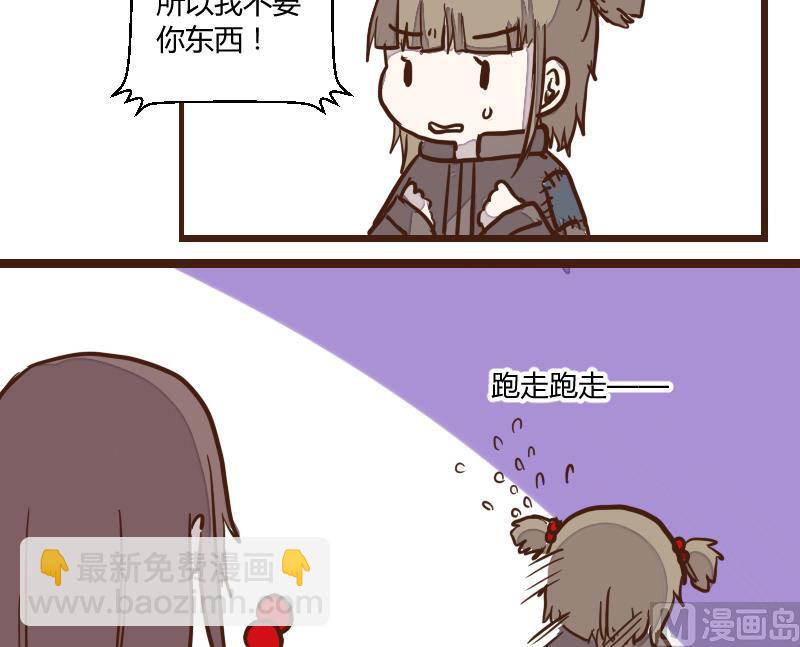 第37话 避之不及-第37话