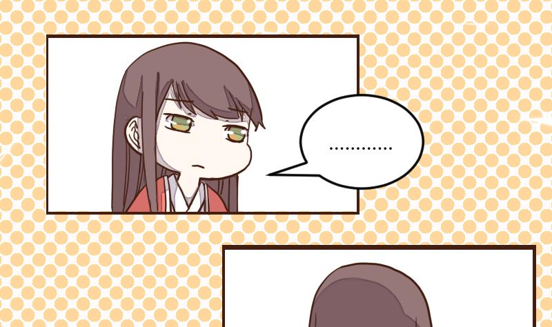 第37话 避之不及-第37话