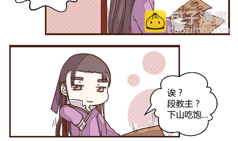 第37话 避之不及-第37话