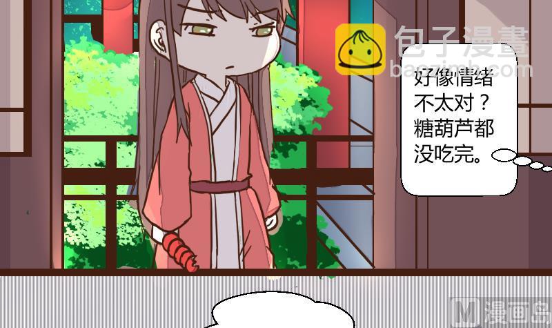 第37话 避之不及-第37话