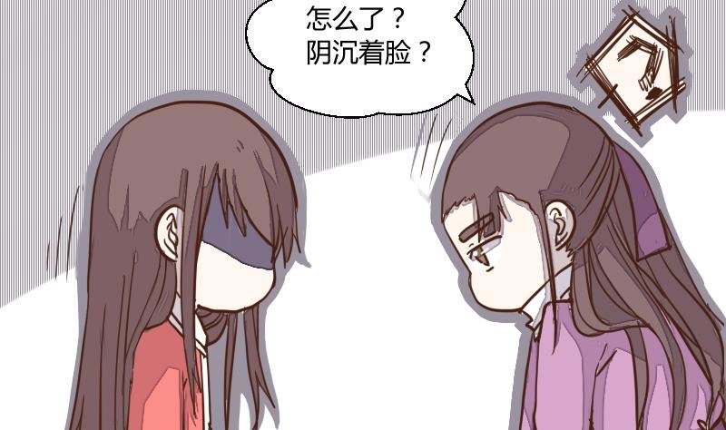 第37话 避之不及-第37话