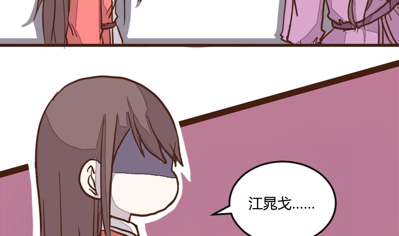 第37话 避之不及-第37话