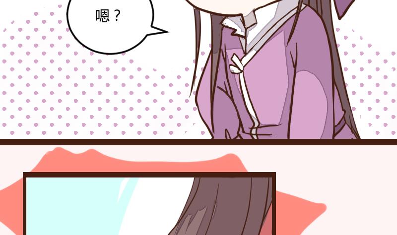 第37话 避之不及-第37话