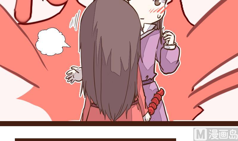 第37话 避之不及-第37话