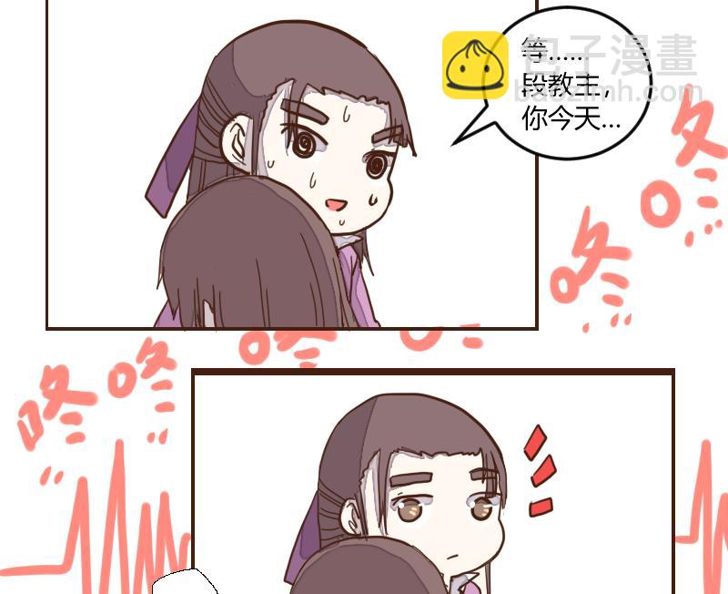 第37话 避之不及-第37话