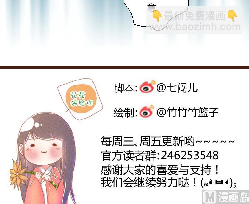 第37话 避之不及-第37话