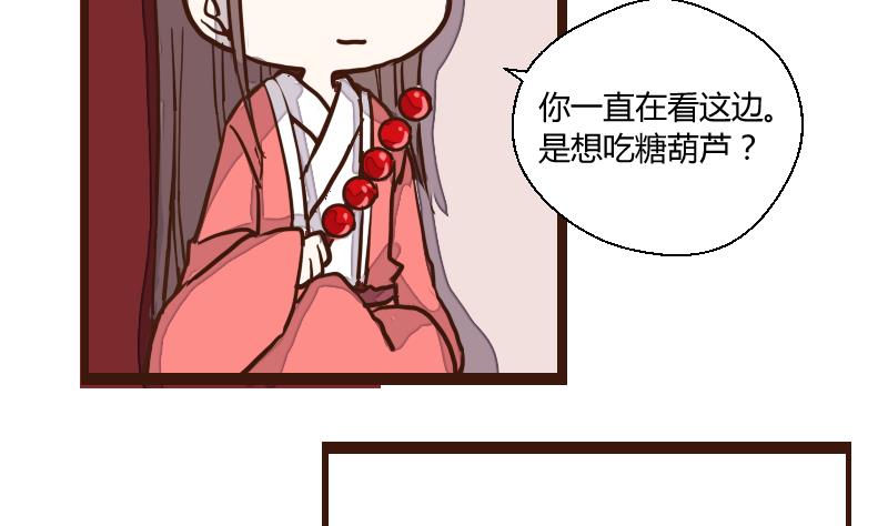 第37话 避之不及-第37话