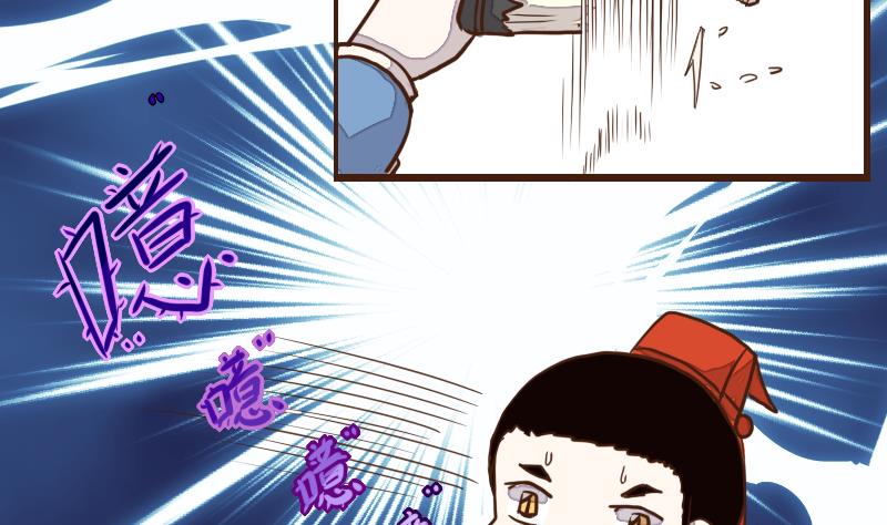 第39话 民怨起盟主受命 1-第39话