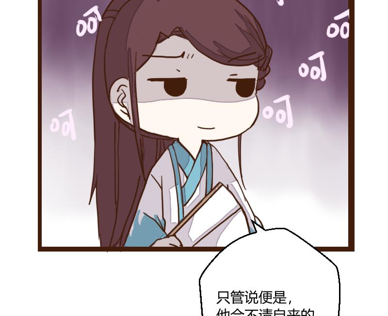 第39话 民怨起盟主受命 1-第39话