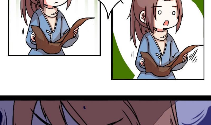 第05话 天赋异禀揽教众-第5话