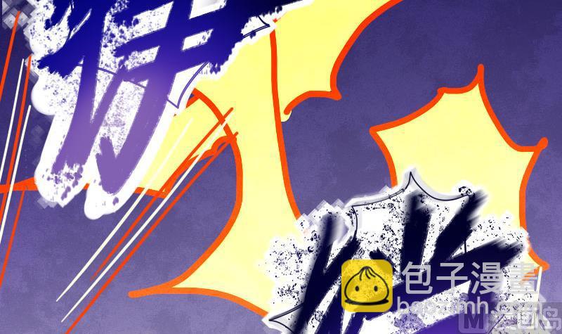 第05话 天赋异禀揽教众-第5话