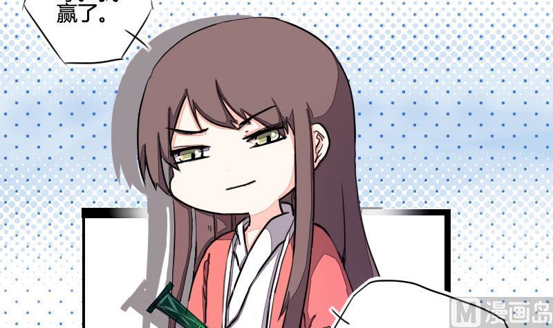 第05话 天赋异禀揽教众-第5话