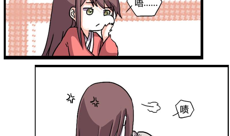 第05话 天赋异禀揽教众-第5话