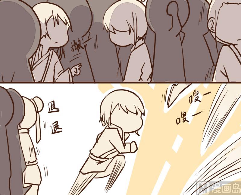 第41话 民怨起盟主受命 3-第41话