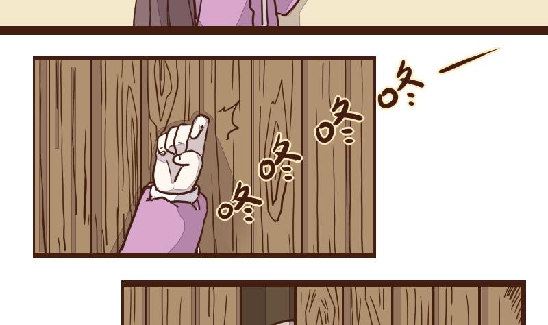 第41话 民怨起盟主受命 3-第41话