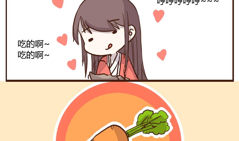 第43话 巧计谋引蛇出洞 2-第43话