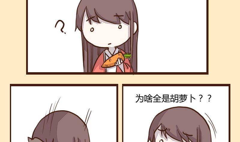 第43话 巧计谋引蛇出洞 2-第43话