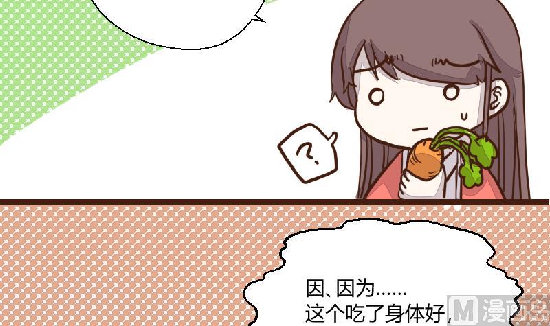 第43话 巧计谋引蛇出洞 2-第43话