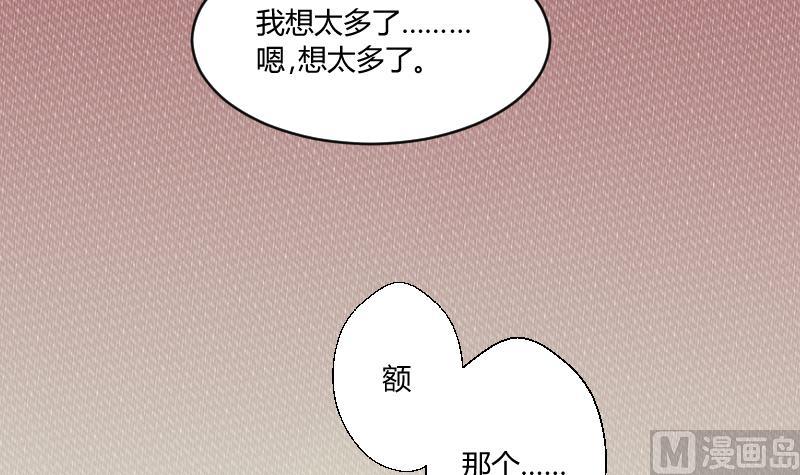 第43话 巧计谋引蛇出洞 2-第43话