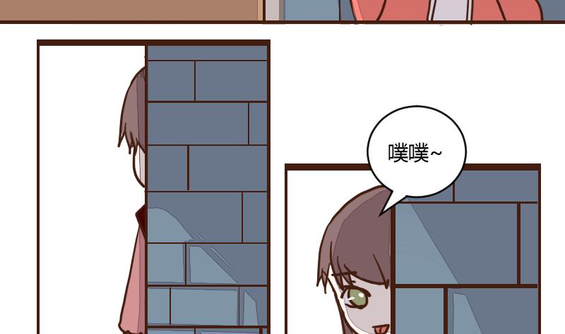 第45话 巧计谋引蛇出洞 4-第45话