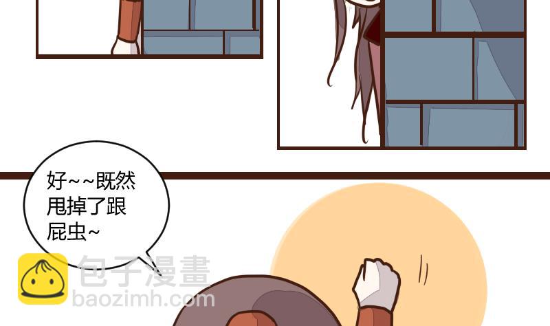 第45话 巧计谋引蛇出洞 4-第45话