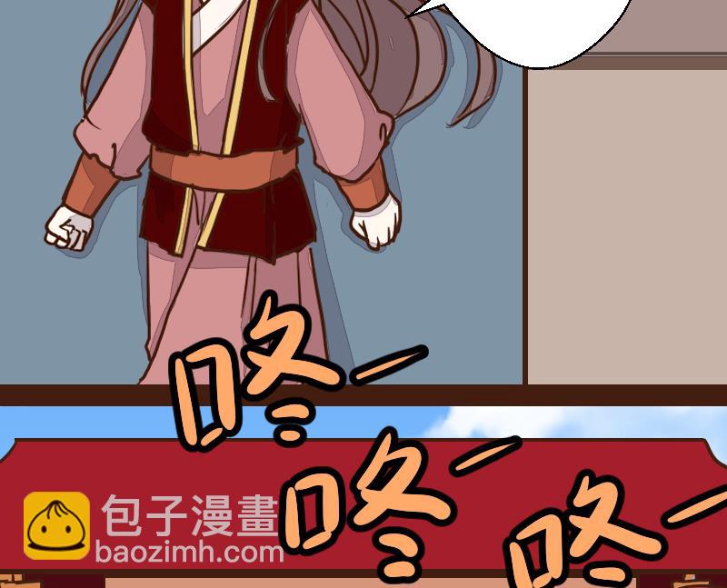 第45话 巧计谋引蛇出洞 4-第45话