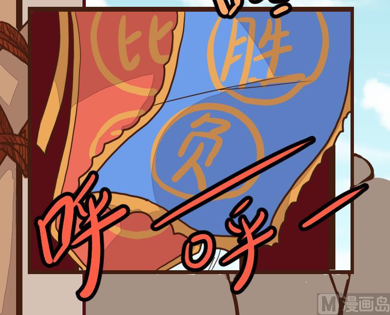 第45话 巧计谋引蛇出洞 4-第45话