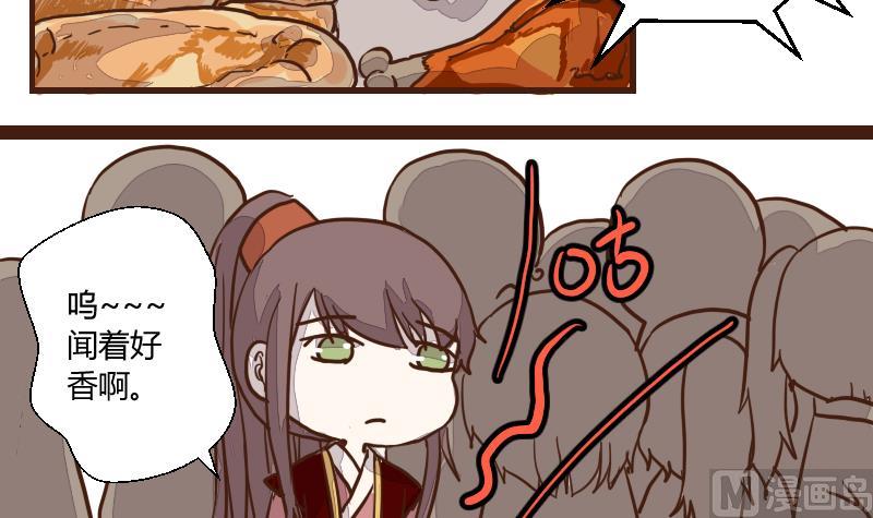 第45话 巧计谋引蛇出洞 4-第45话