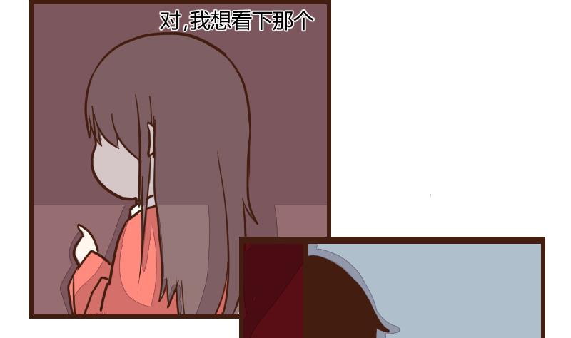 第45话 巧计谋引蛇出洞 4-第45话