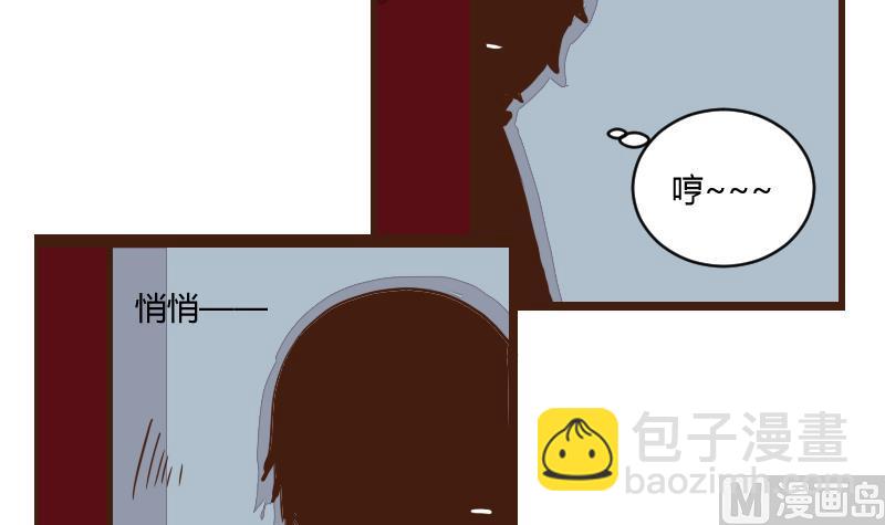 第45话 巧计谋引蛇出洞 4-第45话