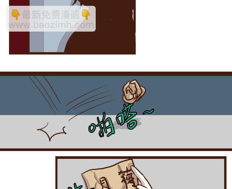 第45话 巧计谋引蛇出洞 4-第45话