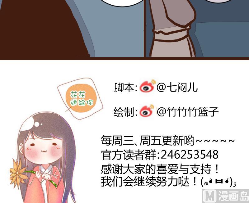 第45话 巧计谋引蛇出洞 4-第45话