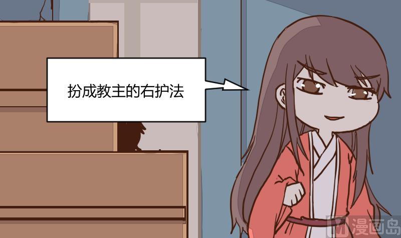 第45话 巧计谋引蛇出洞 4-第45话