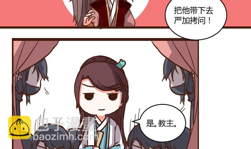 第49话 打蛇打七寸 2-第49话