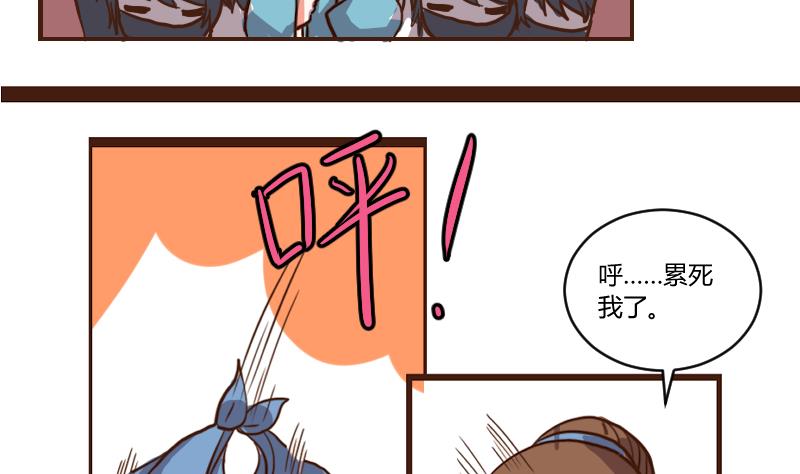 第49话 打蛇打七寸 2-第49话