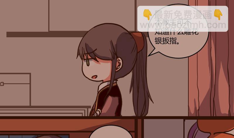 第49话 打蛇打七寸 2-第49话