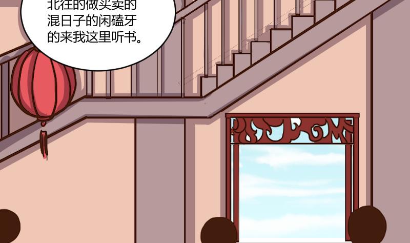 第49话 打蛇打七寸 221