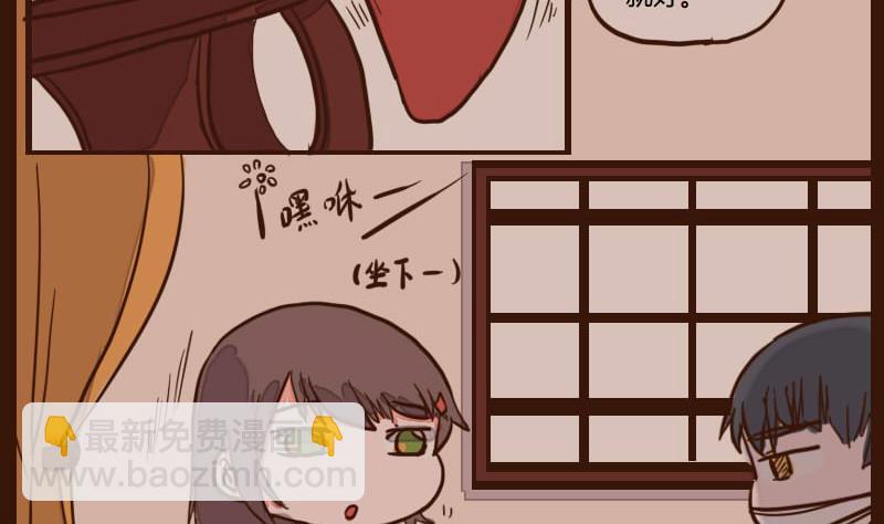 第51话 农夫与蛇 1-第51话