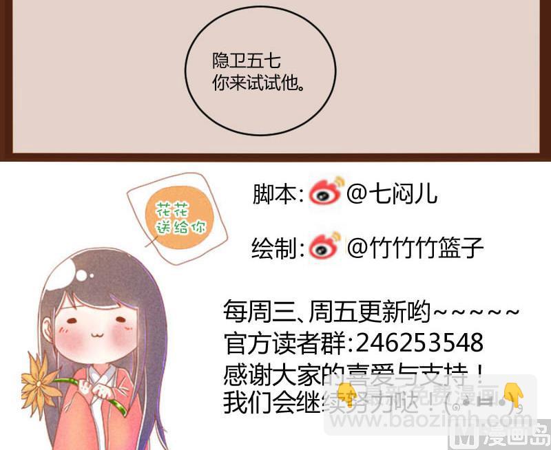 第51话 农夫与蛇 1-第51话