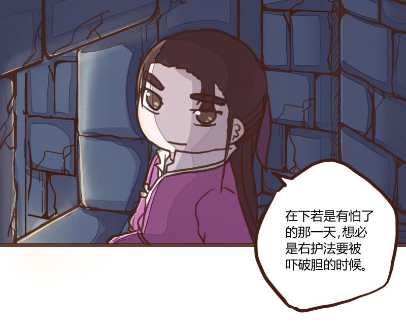 第53话 当年仇积久恨 1-第53话