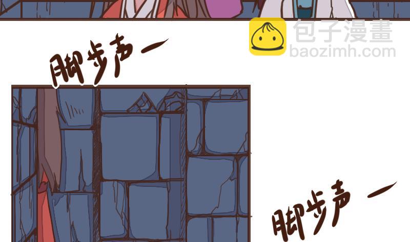 第53话 当年仇积久恨 1-第53话