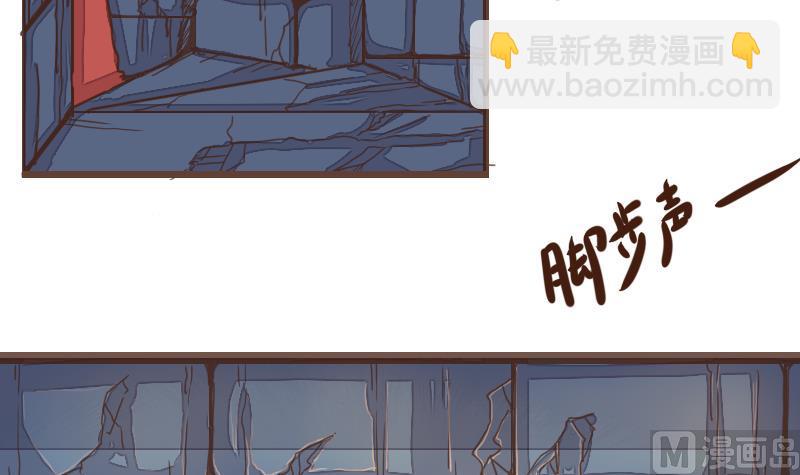 第53话 当年仇积久恨 1-第53话