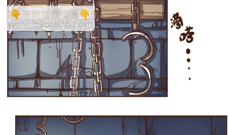 第53话 当年仇积久恨 1-第53话