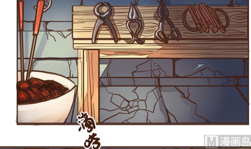 第53话 当年仇积久恨 1-第53话