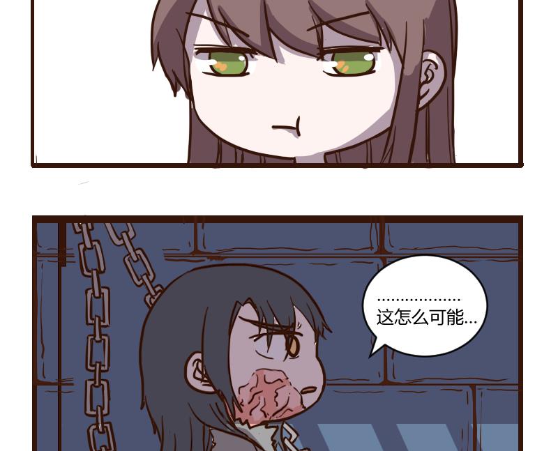 第55话 当年仇积久恨 3-第55话