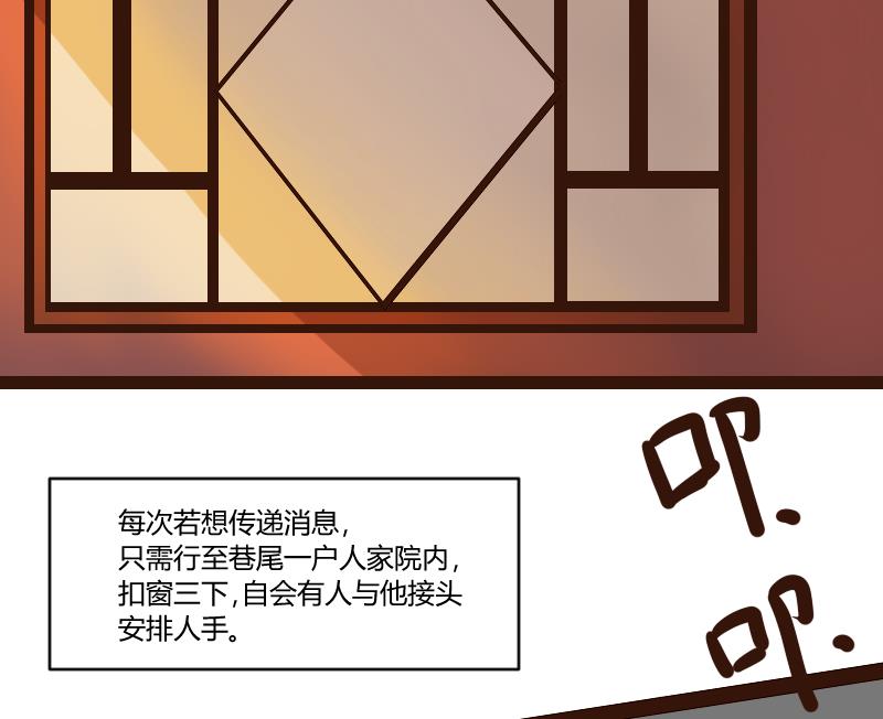 第55话 当年仇积久恨 3-第55话