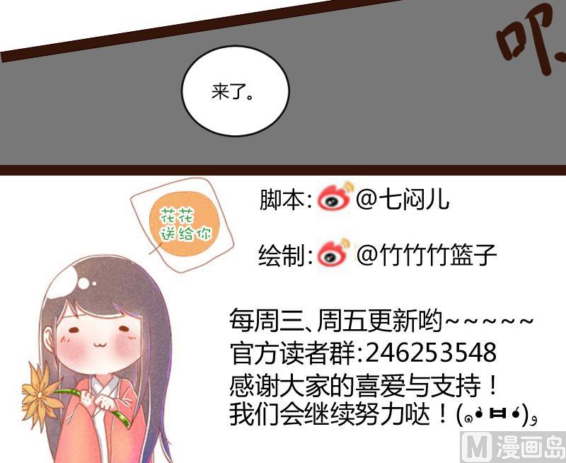 第55话 当年仇积久恨 3-第55话