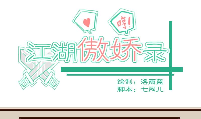 第57话 顺藤摸瓜擒贼擒王 2-第57话