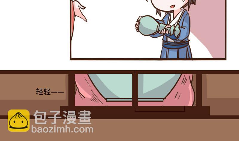 第57话 顺藤摸瓜擒贼擒王 2-第57话