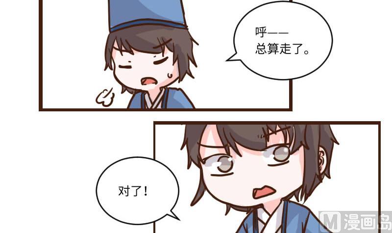 第57话 顺藤摸瓜擒贼擒王 2-第57话